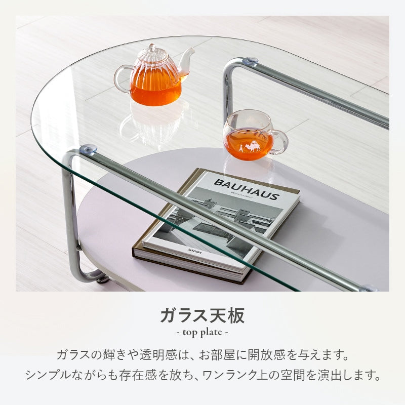円形ガラステーブル 棚付き 楕円形 120×60cm 強化ガラス 厚さ8mm ローテーブル センターテーブル 安全設計 シルバーメッキ脚