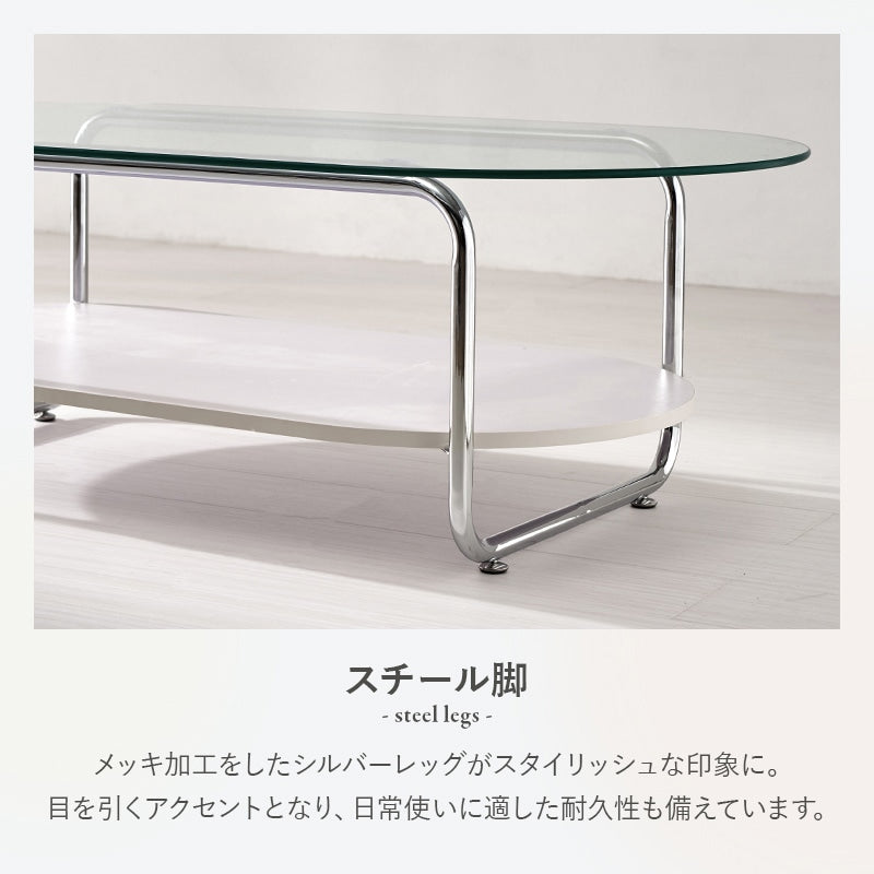 円形ガラステーブル 棚付き 楕円形 120×60cm 強化ガラス 厚さ8mm ローテーブル センターテーブル 安全設計 シルバーメッキ脚