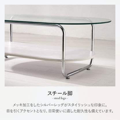 円形ガラステーブル 棚付き 楕円形 120×60cm 強化ガラス 厚さ8mm ローテーブル センターテーブル 安全設計 シルバーメッキ脚