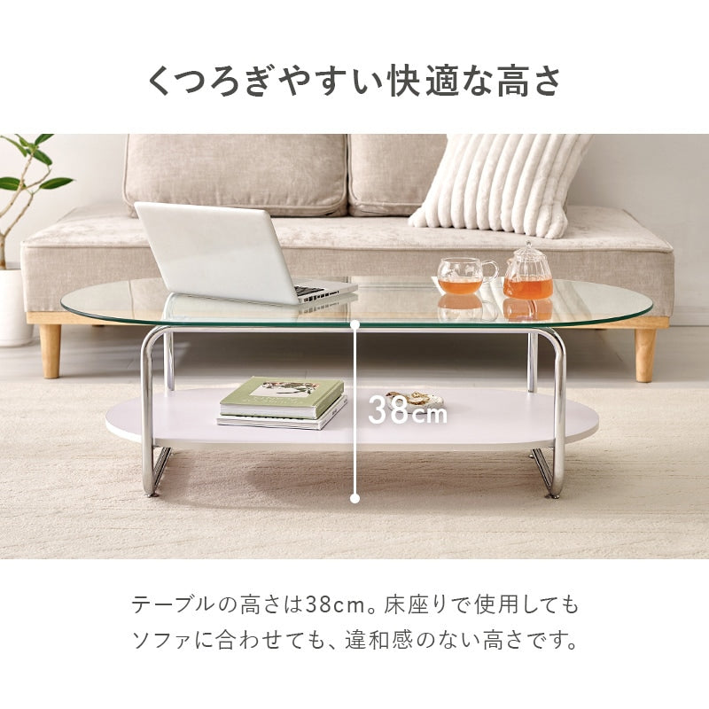 円形ガラステーブル 棚付き 楕円形 120×60cm 強化ガラス 厚さ8mm ローテーブル センターテーブル 安全設計 シルバーメッキ脚