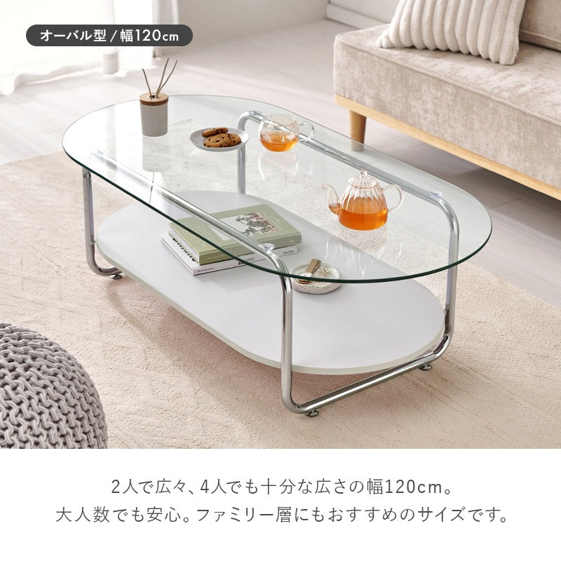 円形ガラステーブル 棚付き 楕円形 120×60cm 強化ガラス 厚さ8mm ローテーブル センターテーブル 安全設計 シルバーメッキ脚
