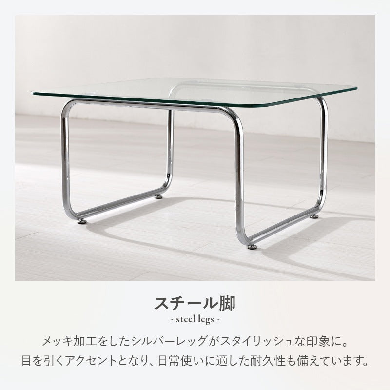 ガラステーブル 70×70cm 強化ガラス 厚さ8mm ローテーブル センターテーブル 安全設計 シルバーメッキ脚