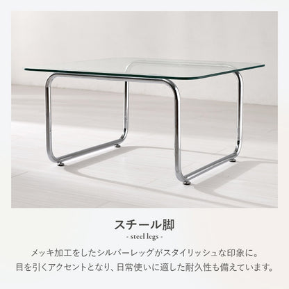ガラステーブル 70×70cm 強化ガラス 厚さ8mm ローテーブル センターテーブル 安全設計 シルバーメッキ脚