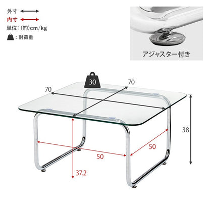 ガラステーブル 70×70cm 強化ガラス 厚さ8mm ローテーブル センターテーブル 安全設計 シルバーメッキ脚
