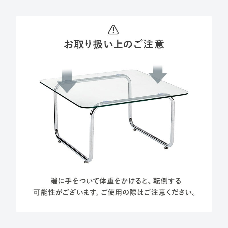 ガラステーブル 70×70cm 強化ガラス 厚さ8mm ローテーブル センターテーブル 安全設計 シルバーメッキ脚