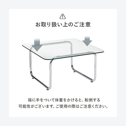 ガラステーブル 70×70cm 強化ガラス 厚さ8mm ローテーブル センターテーブル 安全設計 シルバーメッキ脚