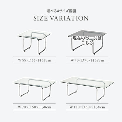ガラステーブル 70×70cm 強化ガラス 厚さ8mm ローテーブル センターテーブル 安全設計 シルバーメッキ脚