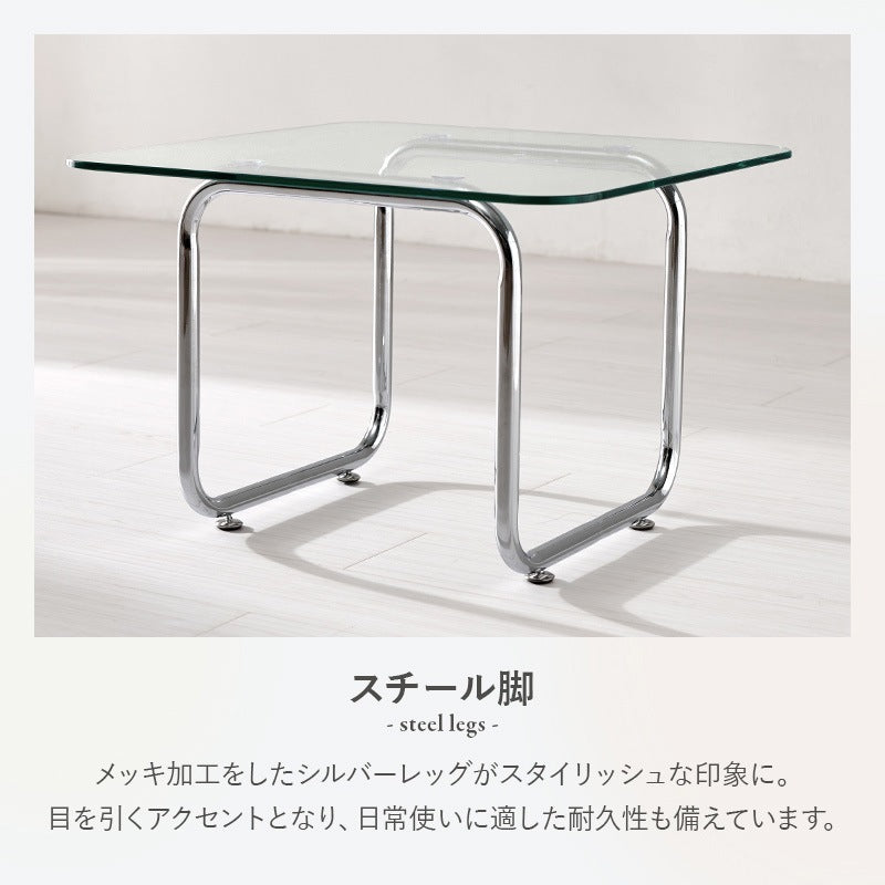 ガラステーブル 55×55cm 強化ガラス 厚さ8mm ローテーブル センターテーブル 安全設計 シルバーメッキ脚