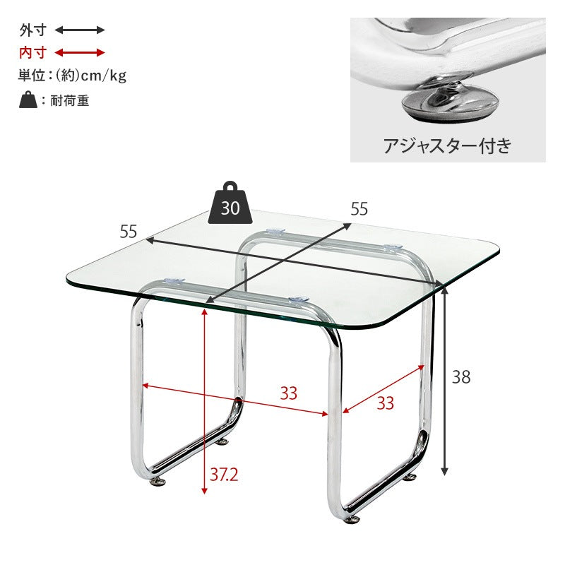 ガラステーブル 55×55cm 強化ガラス 厚さ8mm ローテーブル センターテーブル 安全設計 シルバーメッキ脚