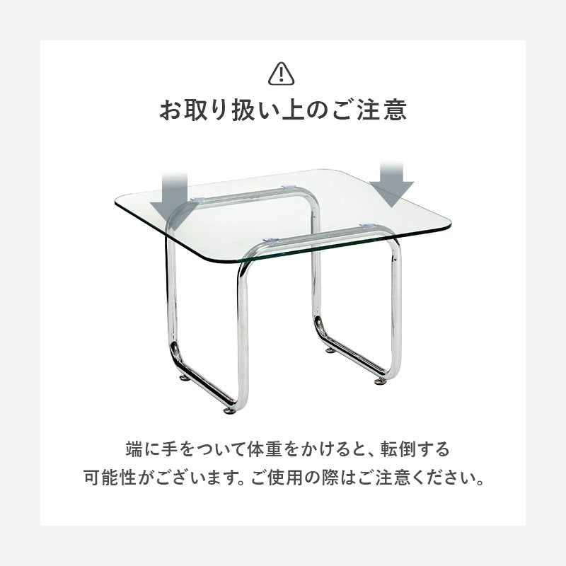 ガラステーブル 55×55cm 強化ガラス 厚さ8mm ローテーブル センターテーブル 安全設計 シルバーメッキ脚