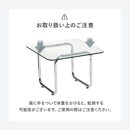 ガラステーブル 55×55cm 強化ガラス 厚さ8mm ローテーブル センターテーブル 安全設計 シルバーメッキ脚