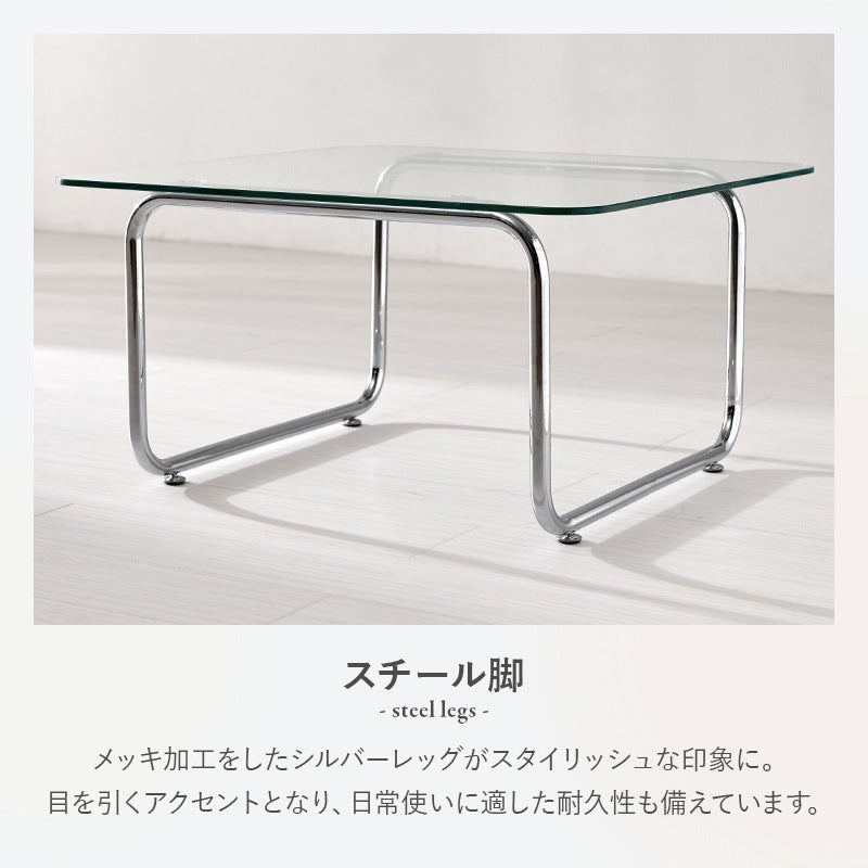 ガラステーブル 90×60cm 強化ガラス 厚さ8mm ローテーブル センターテーブル 安全設計 シルバーメッキ脚