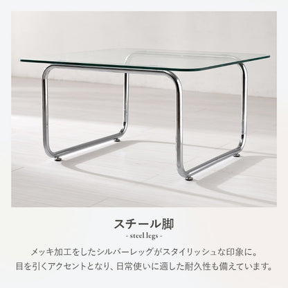 ガラステーブル 90×60cm 強化ガラス 厚さ8mm ローテーブル センターテーブル 安全設計 シルバーメッキ脚