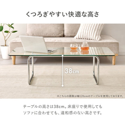 ガラステーブル 90×60cm 強化ガラス 厚さ8mm ローテーブル センターテーブル 安全設計 シルバーメッキ脚