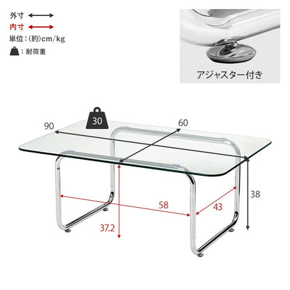 ガラステーブル 90×60cm 強化ガラス 厚さ8mm ローテーブル センターテーブル 安全設計 シルバーメッキ脚