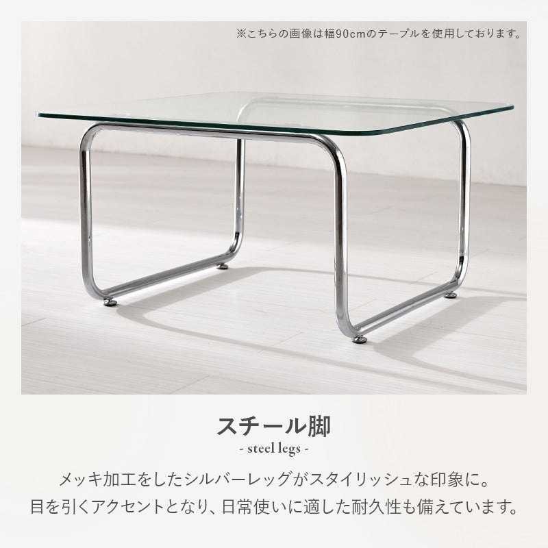 ガラステーブル 120×60cm 強化ガラス 厚さ8mm ローテーブル センターテーブル 安全設計 シルバーメッキ脚