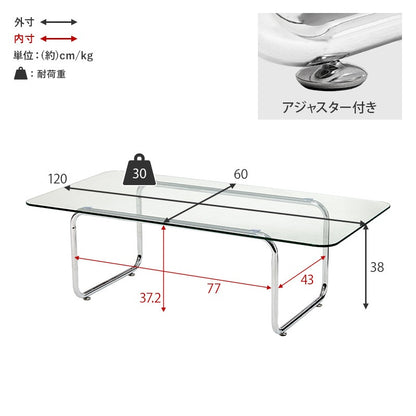 ガラステーブル 120×60cm 強化ガラス 厚さ8mm ローテーブル センターテーブル 安全設計 シルバーメッキ脚