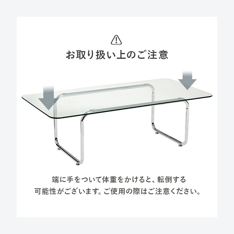 ガラステーブル 120×60cm 強化ガラス 厚さ8mm ローテーブル センターテーブル 安全設計 シルバーメッキ脚
