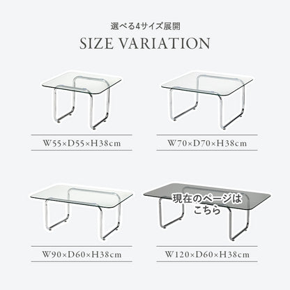 ガラステーブル 120×60cm 強化ガラス 厚さ8mm ローテーブル センターテーブル 安全設計 シルバーメッキ脚