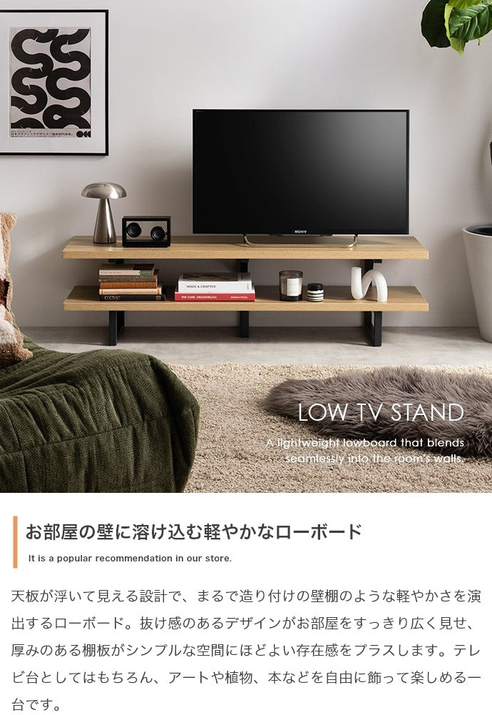 テレビ台 ローボード 幅120cm ブラックスチール脚 ディスプレイラック 木目柄／コンクリート柄