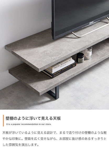 テレビ台 ローボード 幅120cm ブラックスチール脚 ディスプレイラック 木目柄／コンクリート柄