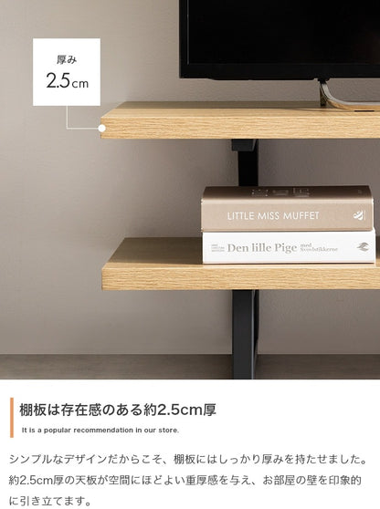 テレビ台 ローボード 幅120cm ブラックスチール脚 ディスプレイラック 木目柄／コンクリート柄
