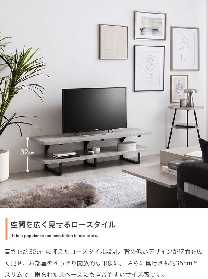 テレビ台 ローボード 幅120cm ブラックスチール脚 ディスプレイラック 木目柄／コンクリート柄