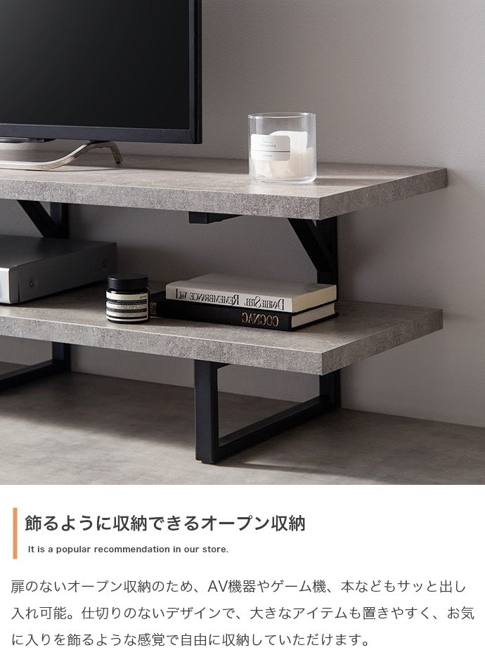 テレビ台 ローボード 幅120cm ブラックスチール脚 ディスプレイラック 木目柄／コンクリート柄