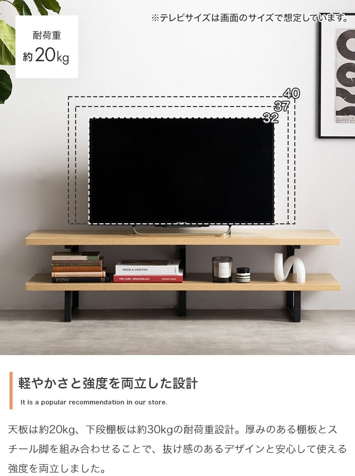 テレビ台 ローボード 幅120cm ブラックスチール脚 ディスプレイラック 木目柄／コンクリート柄