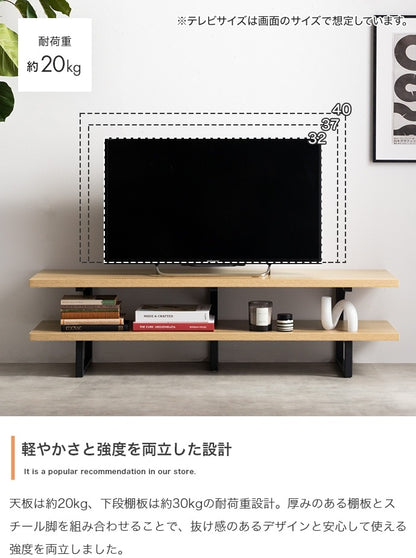 テレビ台 ローボード 幅120cm ブラックスチール脚 ディスプレイラック 木目柄／コンクリート柄