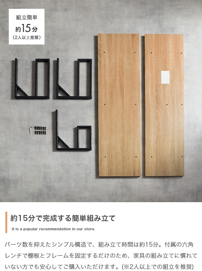 テレビ台 ローボード 幅120cm ブラックスチール脚 ディスプレイラック 木目柄／コンクリート柄