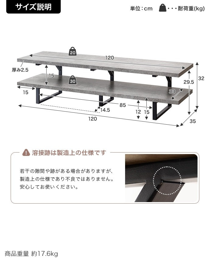 テレビ台 ローボード 幅120cm ブラックスチール脚 ディスプレイラック 木目柄／コンクリート柄