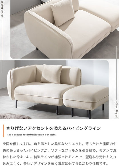 オットマン付き　カウチソファー 幅143cm コーデュロイ生地 コーナーソファ 脚取り外し可能