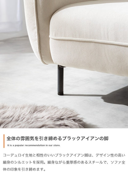 オットマン付き　カウチソファー 幅143cm コーデュロイ生地 コーナーソファ 脚取り外し可能