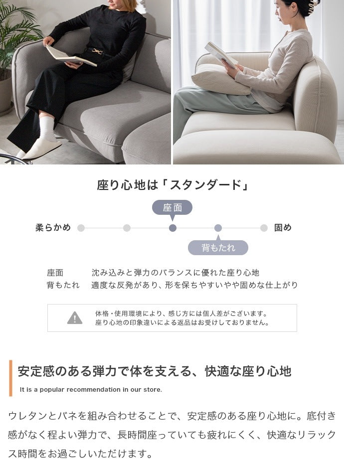 オットマン付き　カウチソファー 幅143cm コーデュロイ生地 コーナーソファ 脚取り外し可能