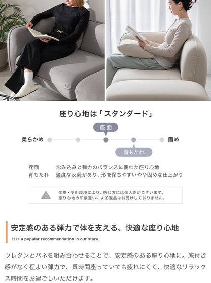 オットマン付き　カウチソファー 幅143cm コーデュロイ生地 コーナーソファ 脚取り外し可能