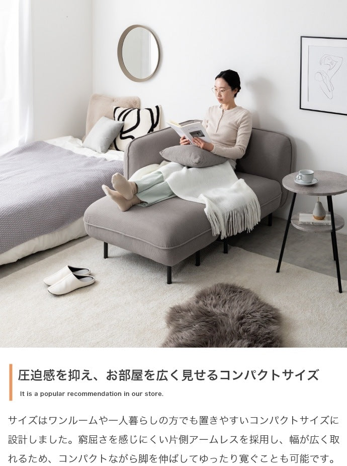 オットマン付き　カウチソファー 幅143cm コーデュロイ生地 コーナーソファ 脚取り外し可能