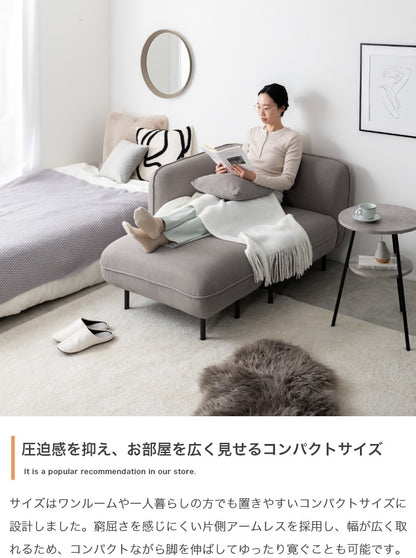オットマン付き　カウチソファー 幅143cm コーデュロイ生地 コーナーソファ 脚取り外し可能