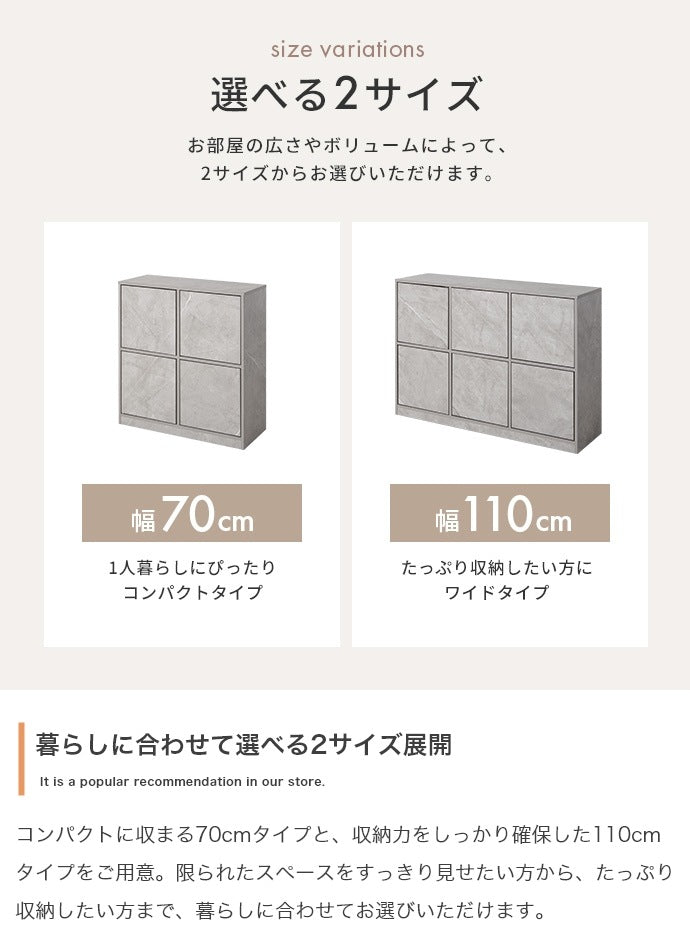 キャスター移動できる スクエアキャビネット 幅70cmタイプ 収納 プッシュ開閉 ロッカー 棚 シンプルモダン