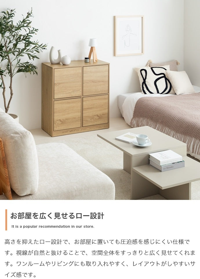 キャスター移動できる スクエアキャビネット 幅70cmタイプ 収納 プッシュ開閉 ロッカー 棚 シンプルモダン