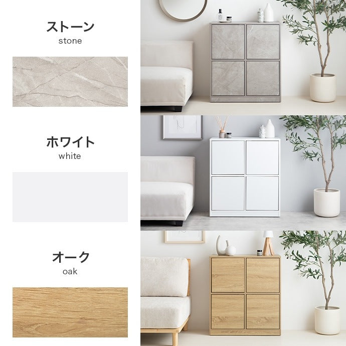 キャスター移動できる スクエアキャビネット 幅70cmタイプ 収納 プッシュ開閉 ロッカー 棚 シンプルモダン