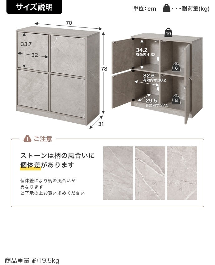 キャスター移動できる スクエアキャビネット 幅70cmタイプ 収納 プッシュ開閉 ロッカー 棚 シンプルモダン