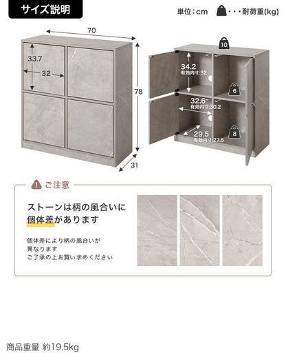 キャスター移動できる スクエアキャビネット 幅70cmタイプ 収納 プッシュ開閉 ロッカー 棚 シンプルモダン
