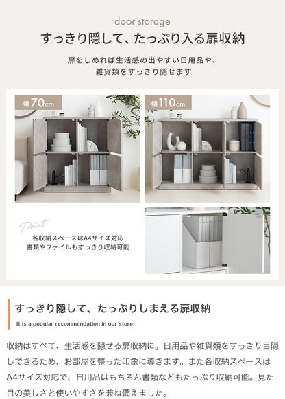 キャスター移動できる スクエアキャビネット 幅110cmタイプ 収納 プッシュ開閉 ロッカー 棚 シンプルモダン 隠しキャスター