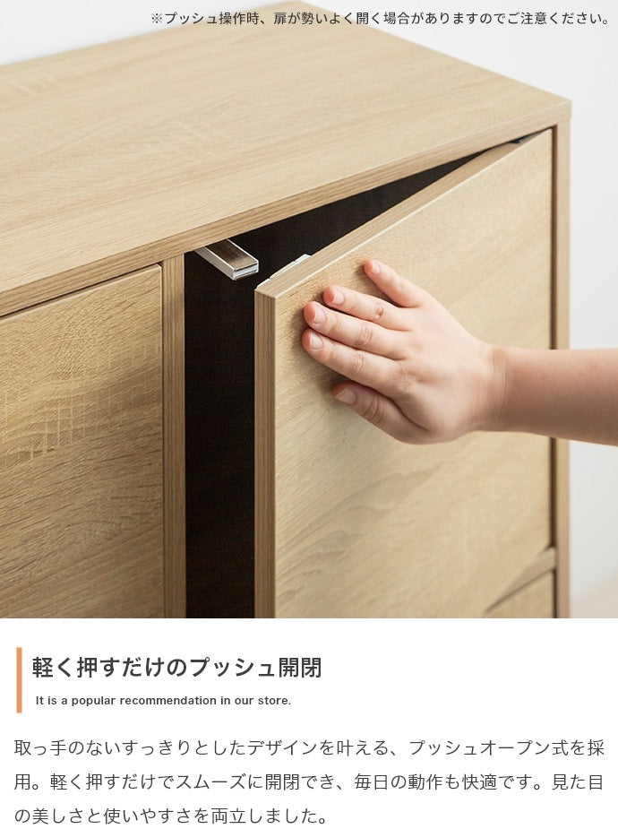 キャスター移動できる スクエアキャビネット 幅110cmタイプ 収納 プッシュ開閉 ロッカー 棚 シンプルモダン 隠しキャスター