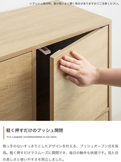 キャスター移動できる スクエアキャビネット 幅110cmタイプ 収納 プッシュ開閉 ロッカー 棚 シンプルモダン 隠しキャスター