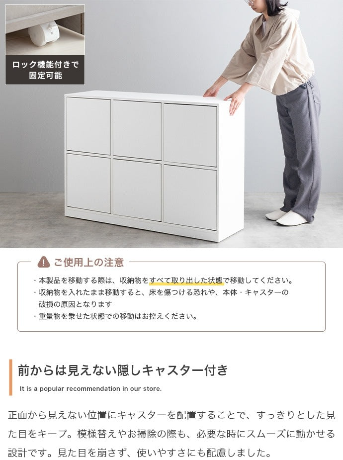 キャスター移動できる スクエアキャビネット 幅110cmタイプ 収納 プッシュ開閉 ロッカー 棚 シンプルモダン 隠しキャスター