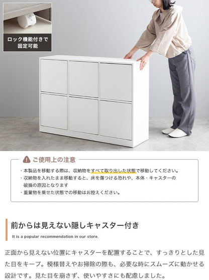 キャスター移動できる スクエアキャビネット 幅110cmタイプ 収納 プッシュ開閉 ロッカー 棚 シンプルモダン 隠しキャスター