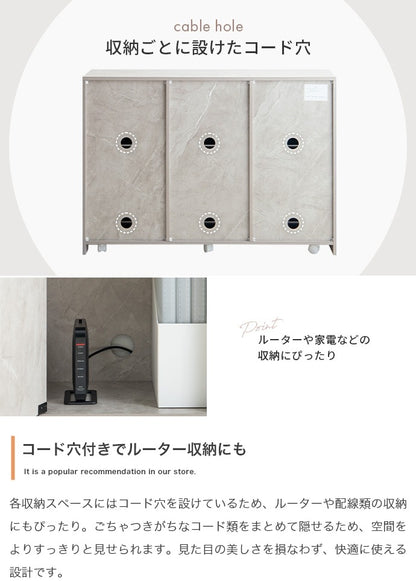 キャスター移動できる スクエアキャビネット 幅110cmタイプ 収納 プッシュ開閉 ロッカー 棚 シンプルモダン 隠しキャスター
