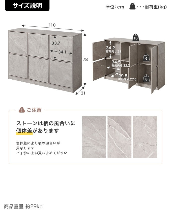 キャスター移動できる スクエアキャビネット 幅110cmタイプ 収納 プッシュ開閉 ロッカー 棚 シンプルモダン 隠しキャスター